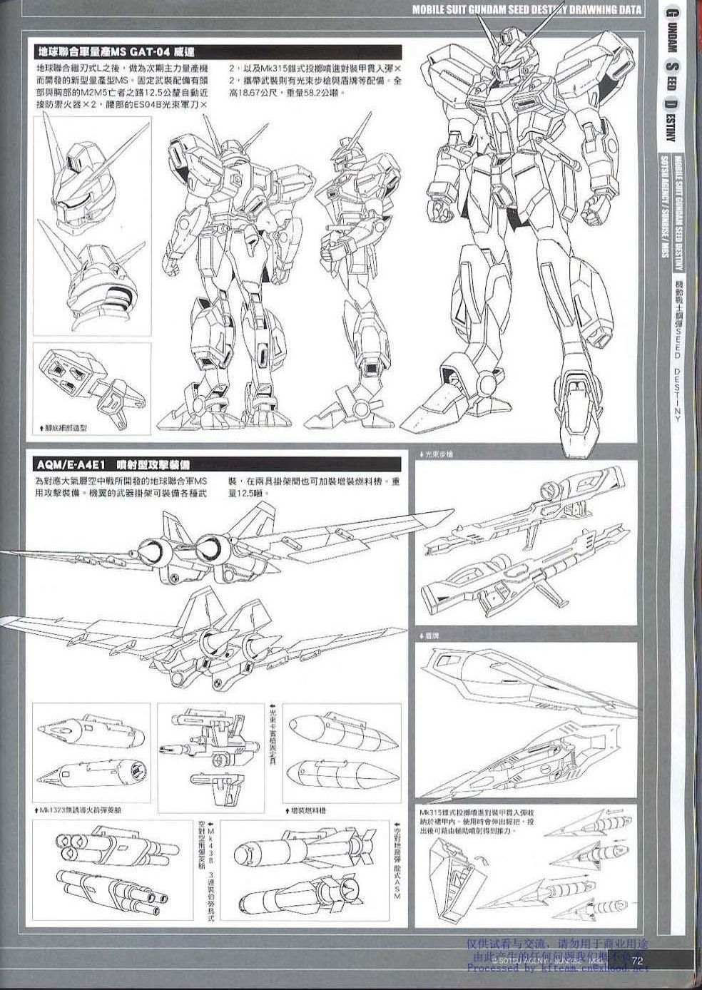 Novel05