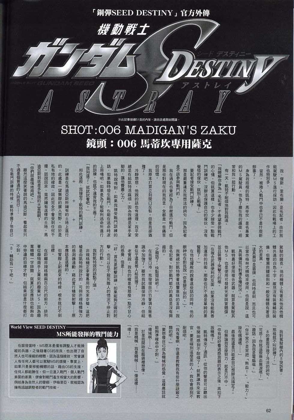 Novel06