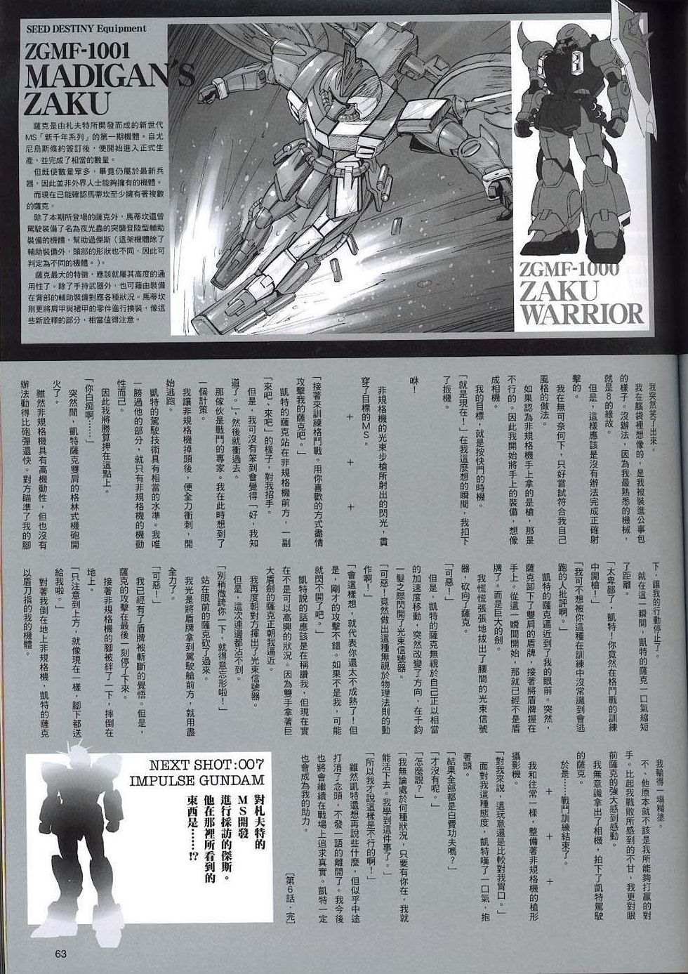 Novel06