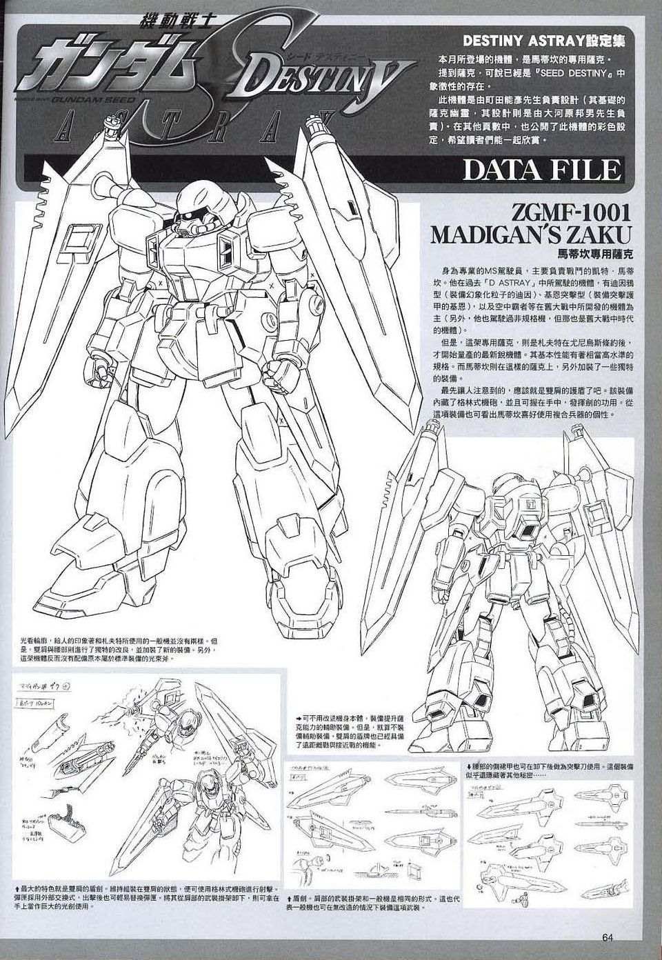 Novel06