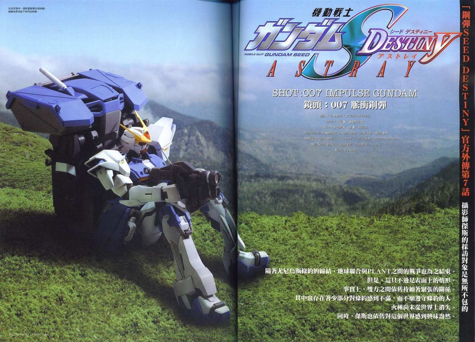 Novel07