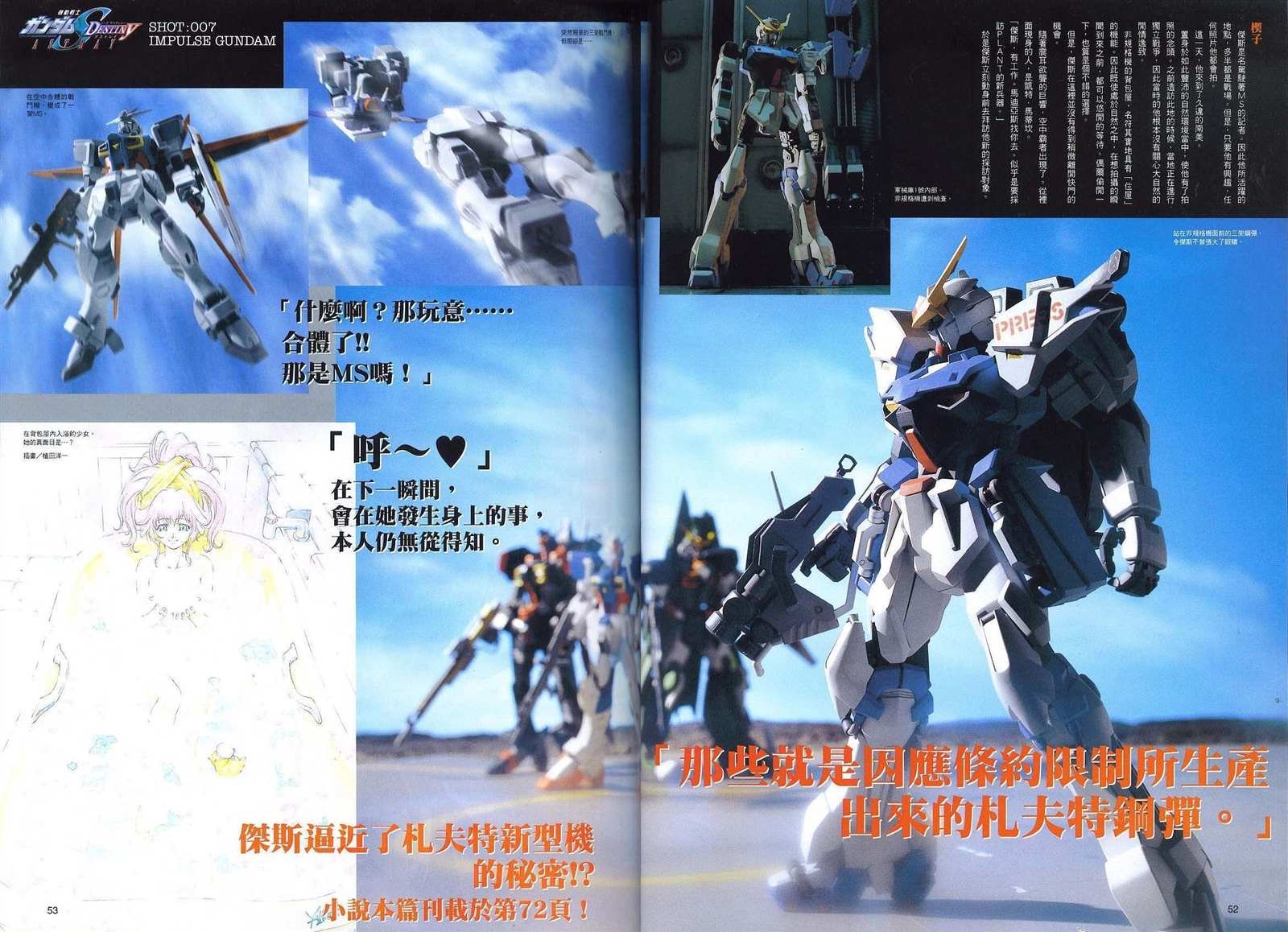 Novel07