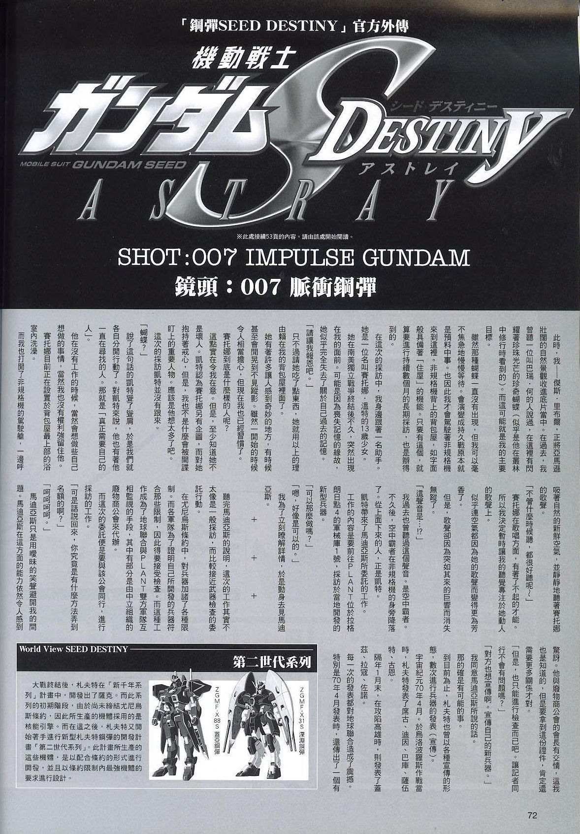 Novel07