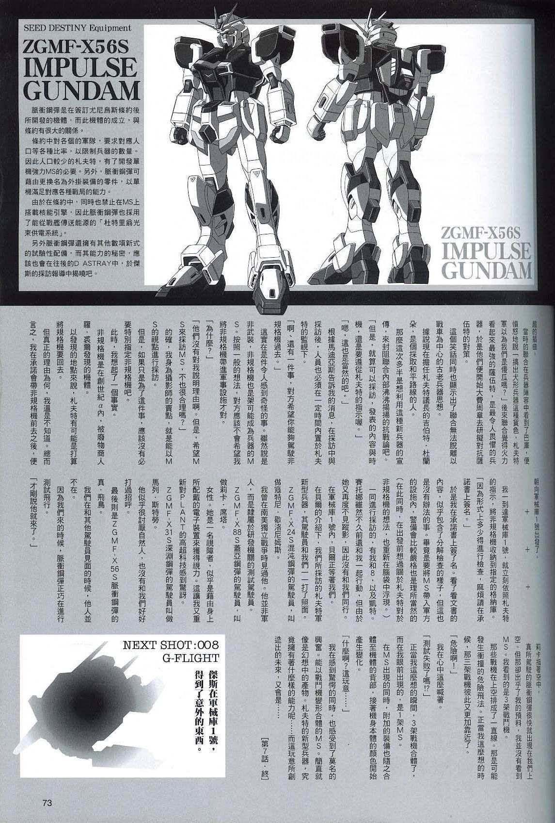 Novel07