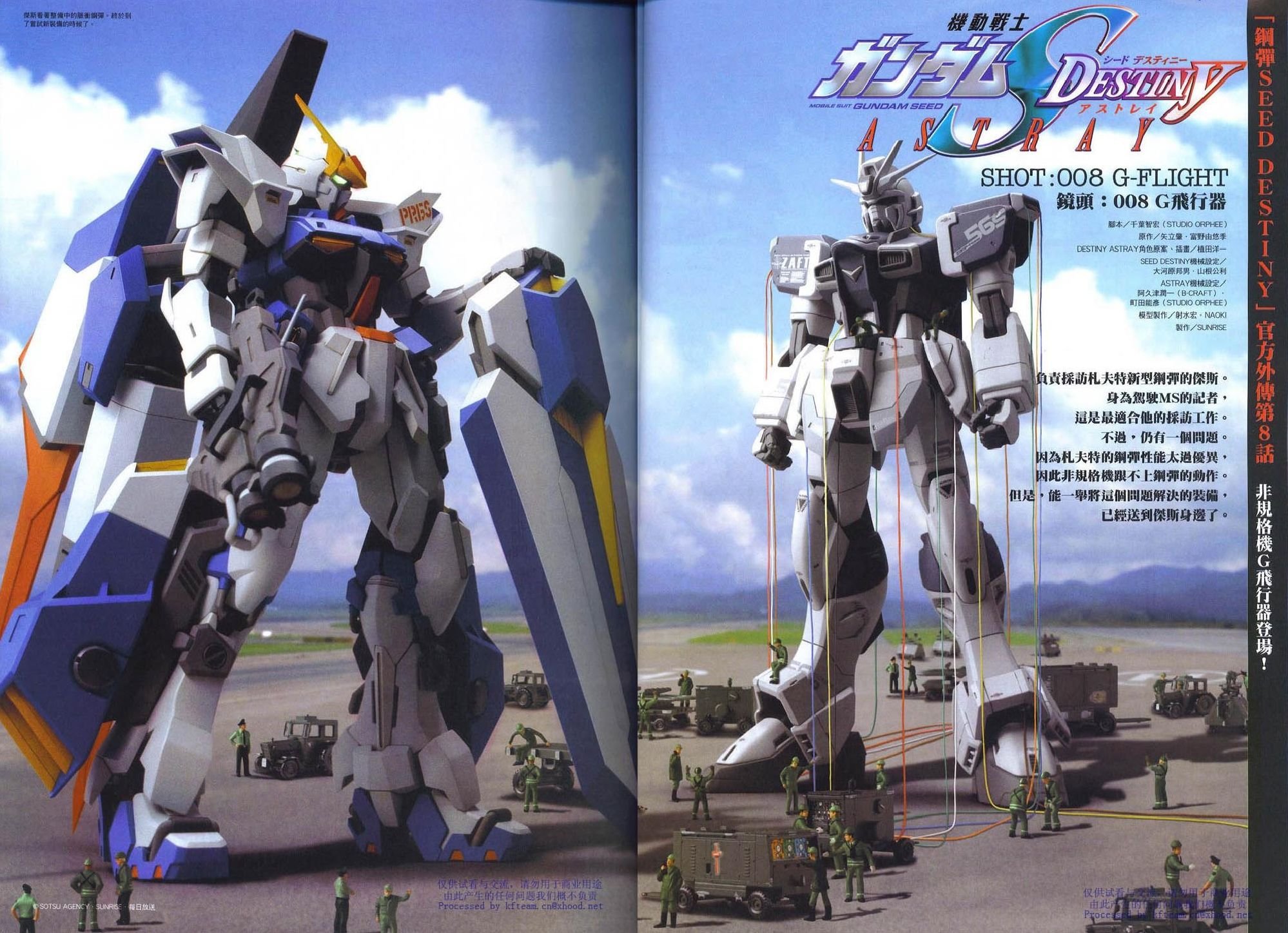 Novel08
