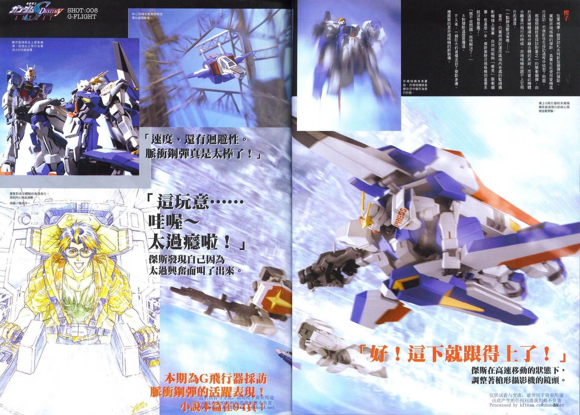 Novel08