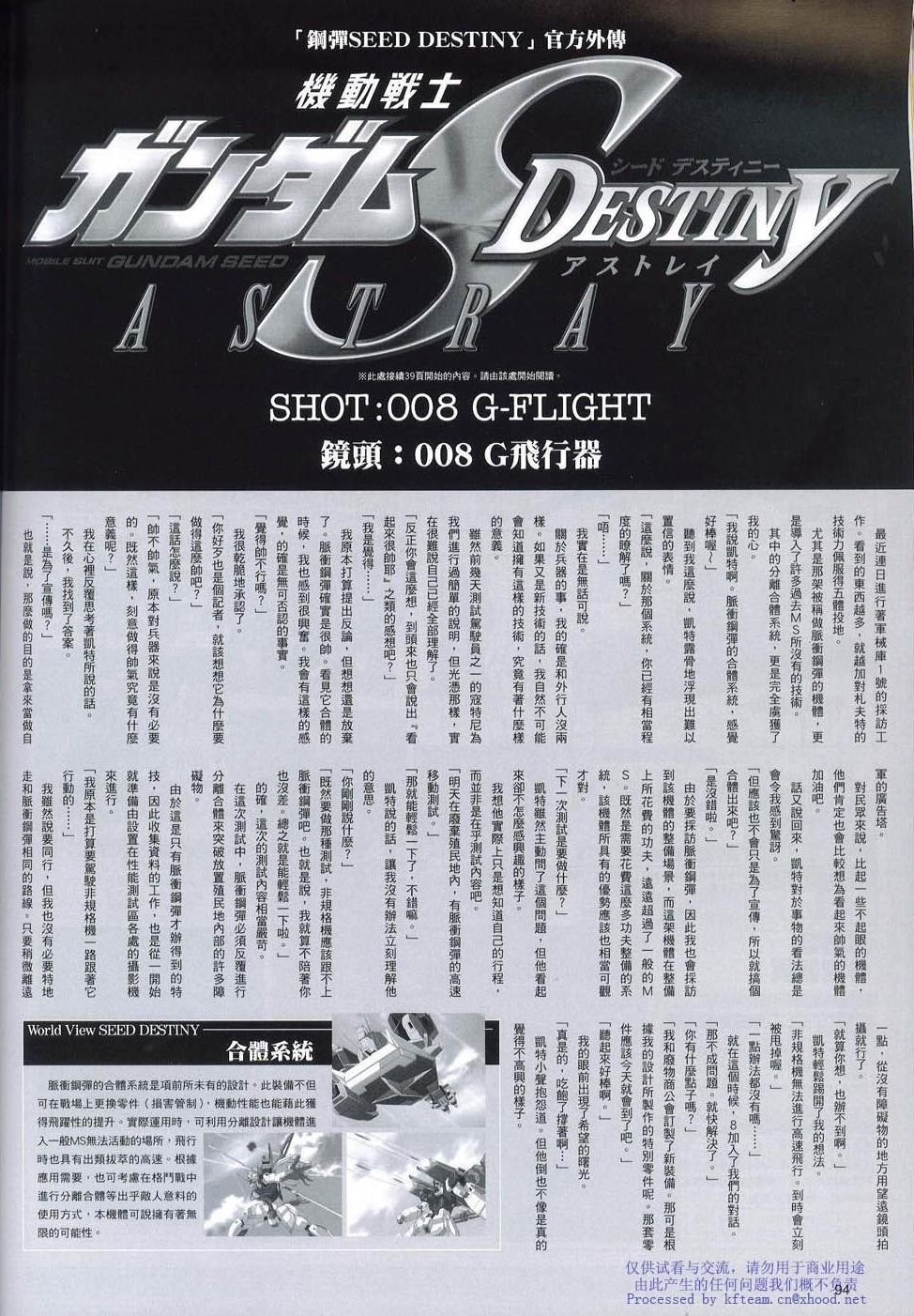 Novel08