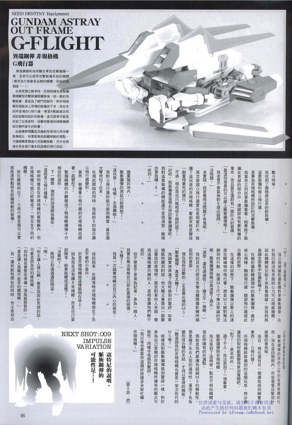 Novel08