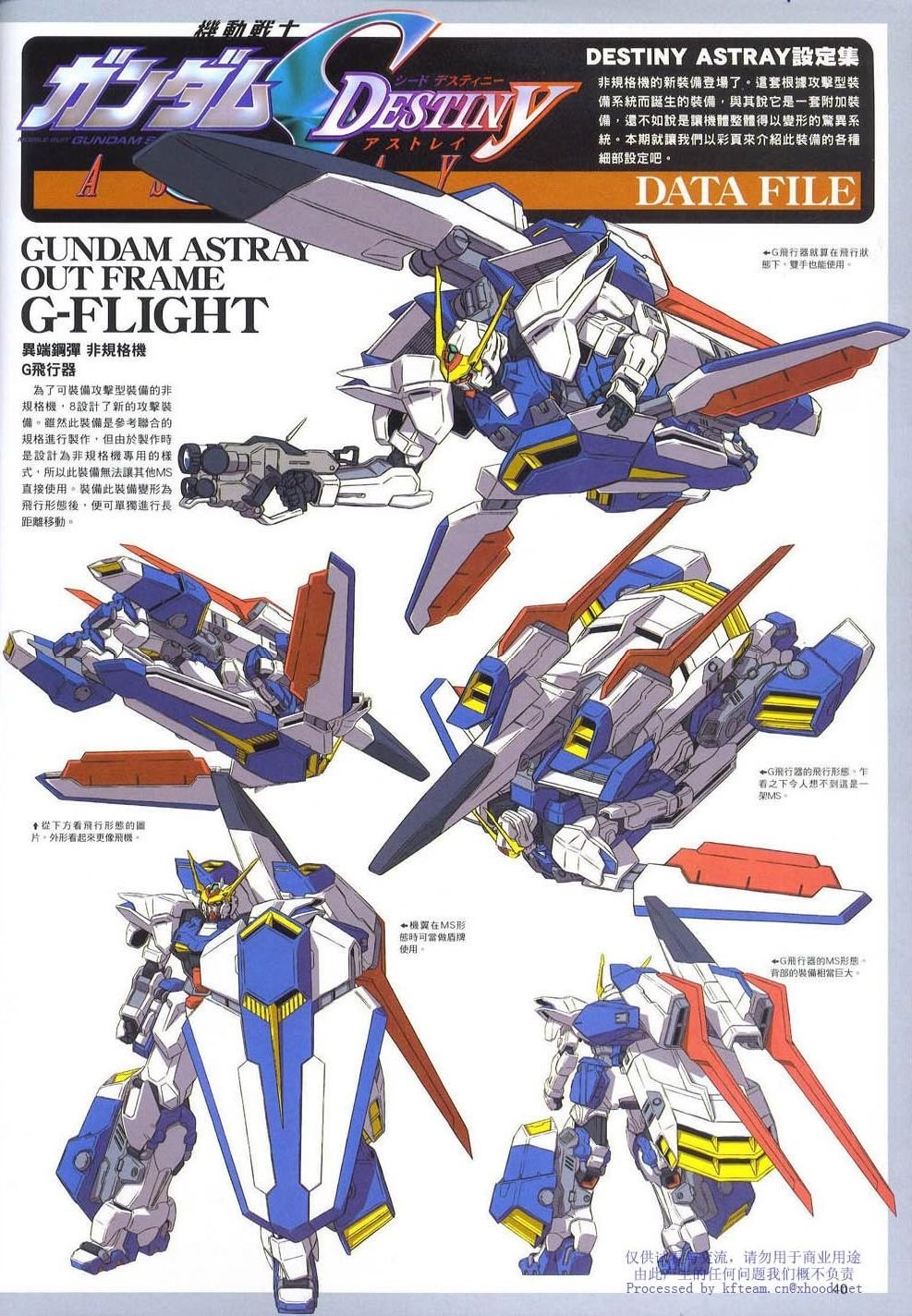 Novel08