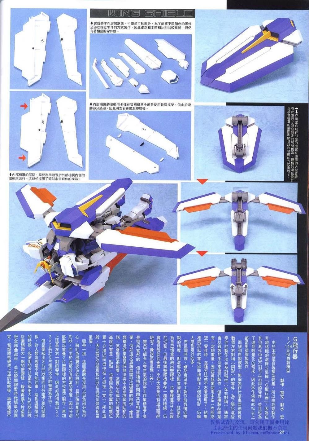 Novel08