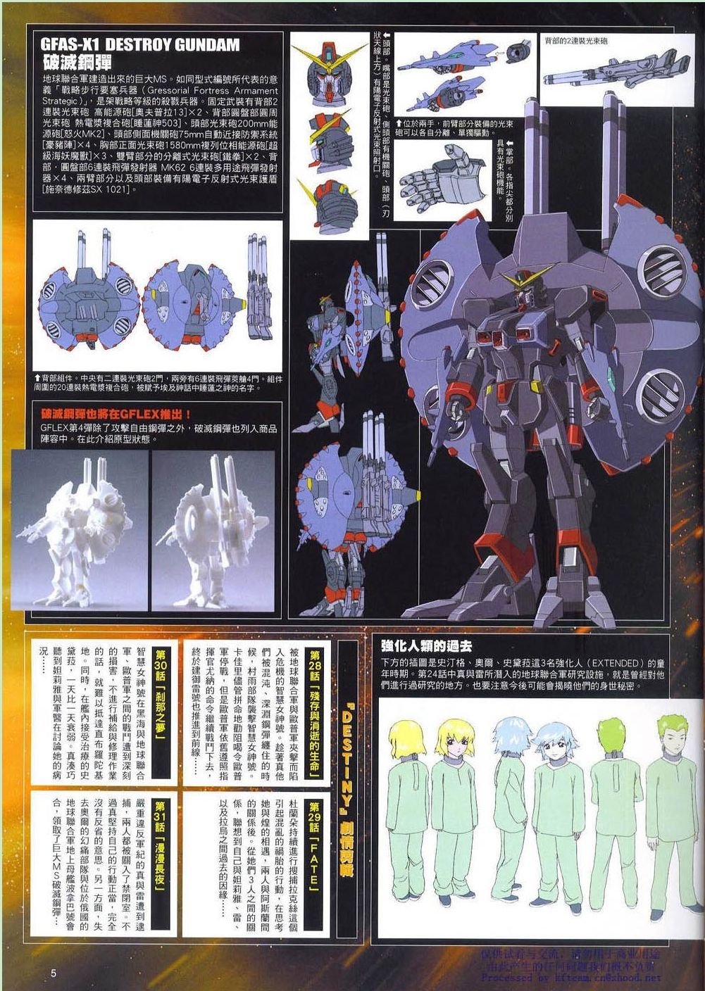 Novel08
