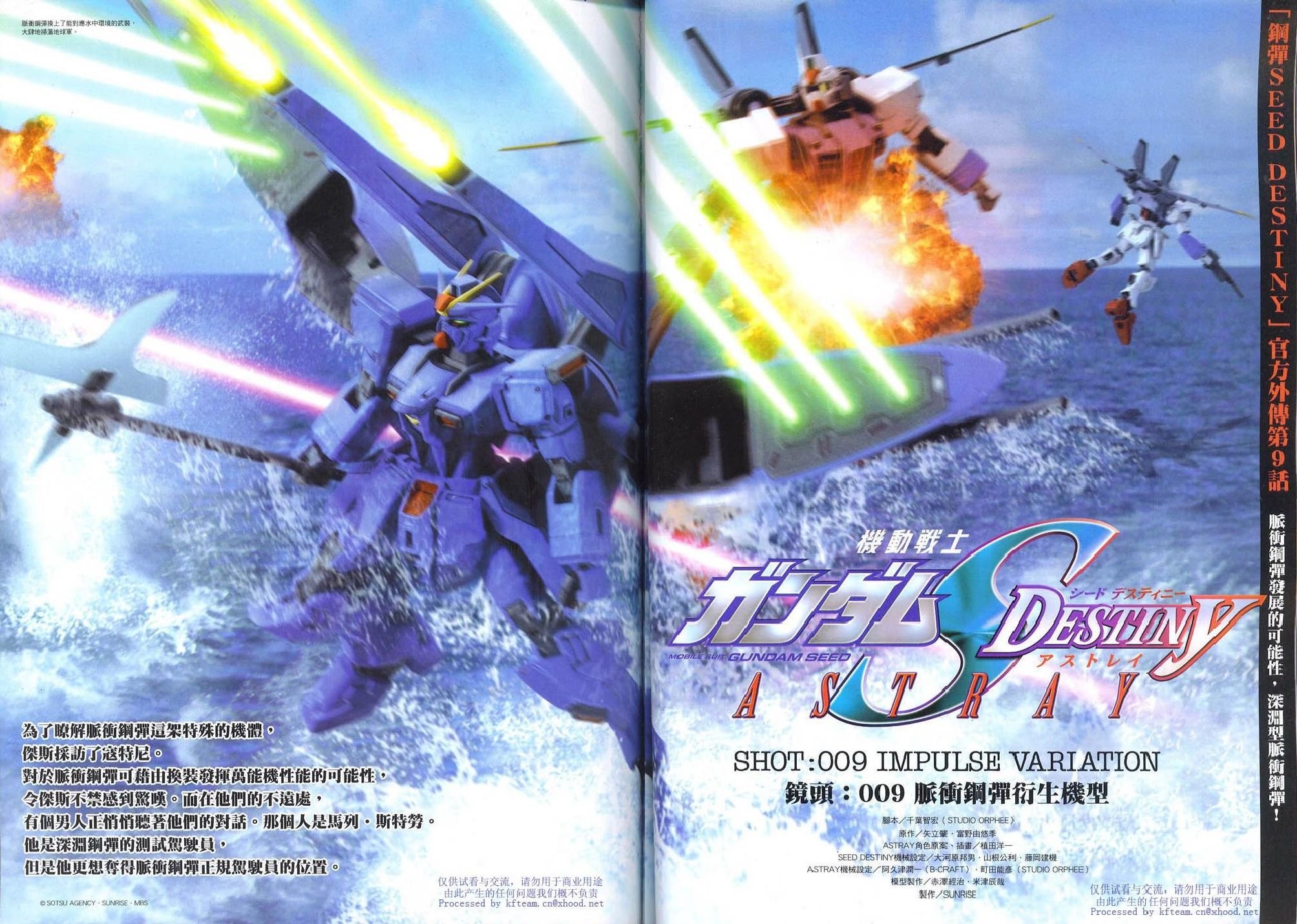 Novel09