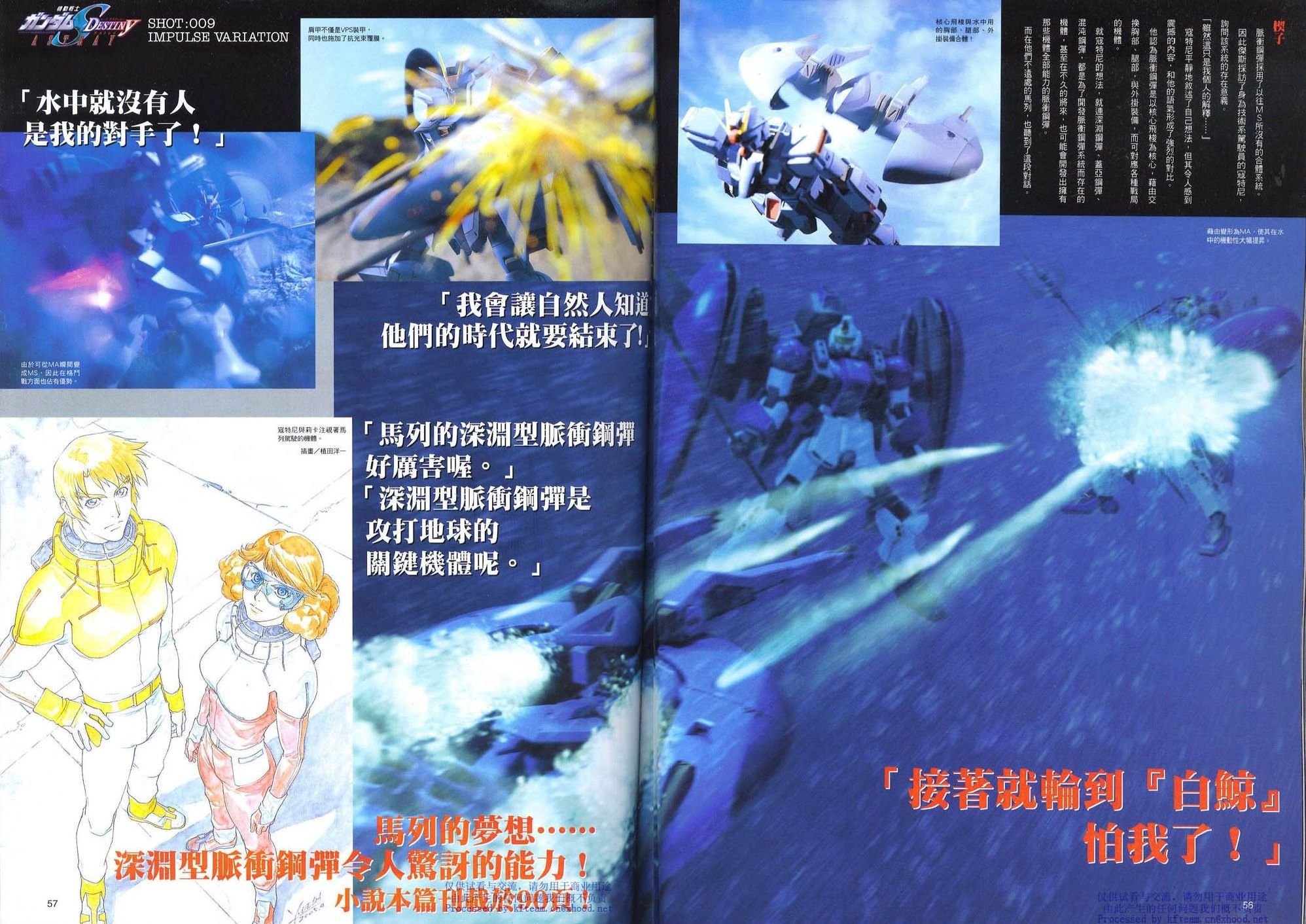 Novel09