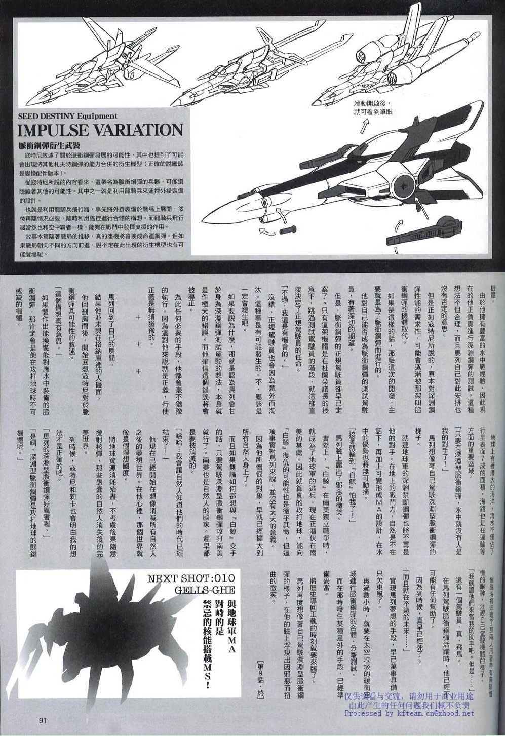 Novel09