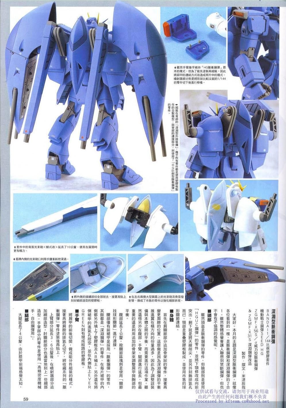 Novel09