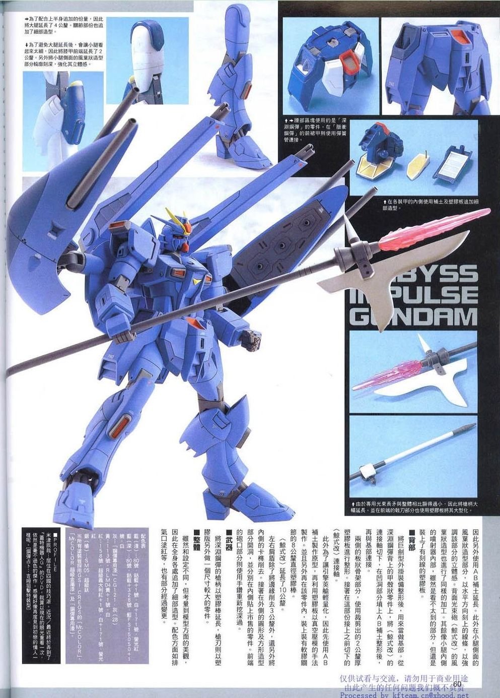 Novel09