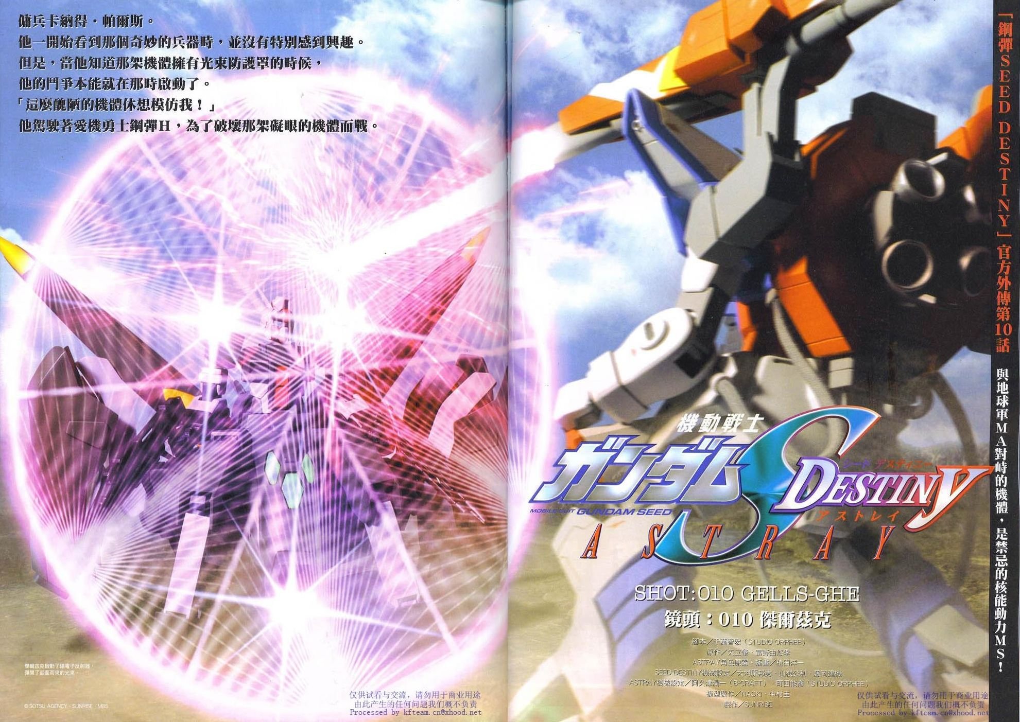 Novel10