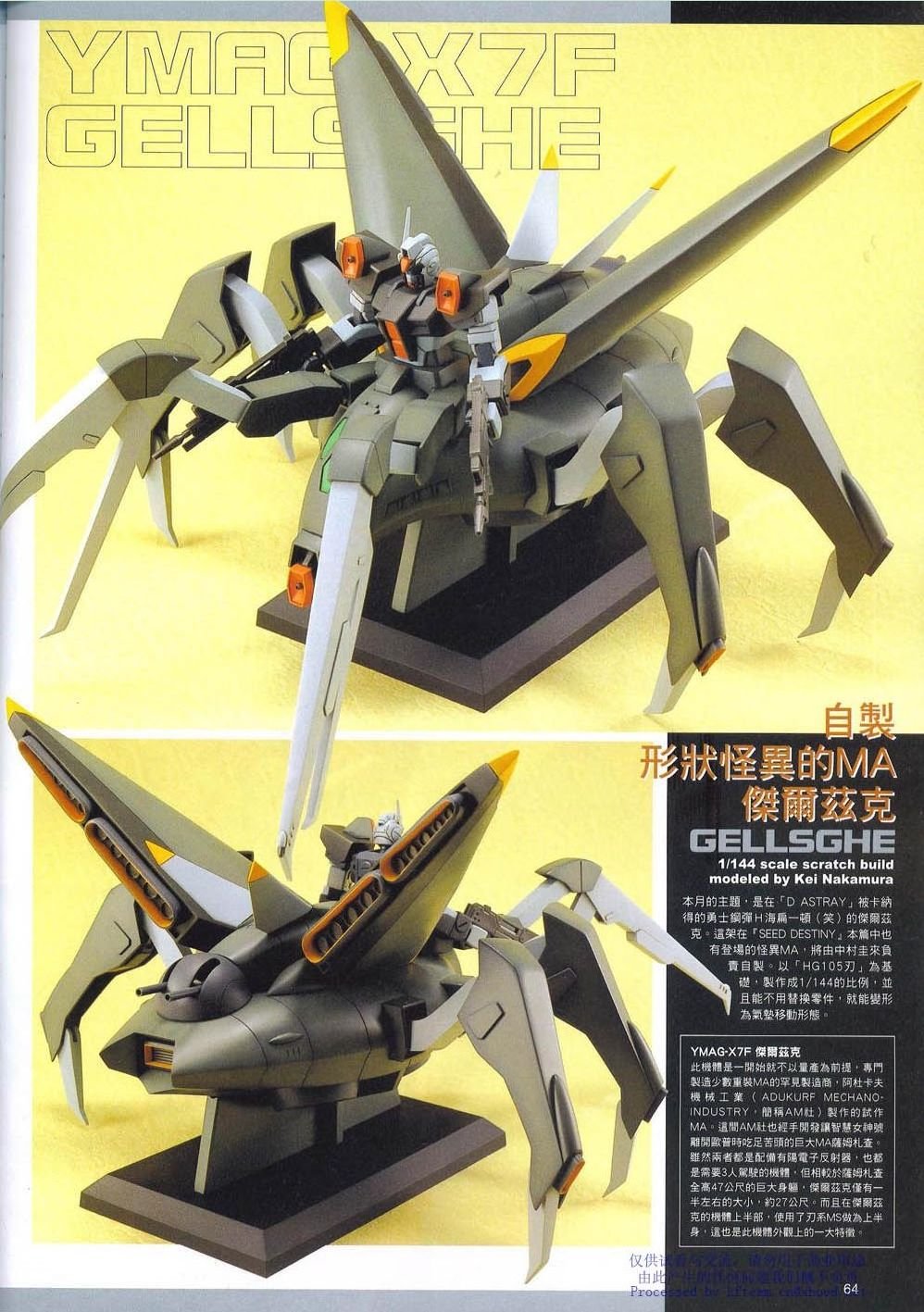 Novel10
