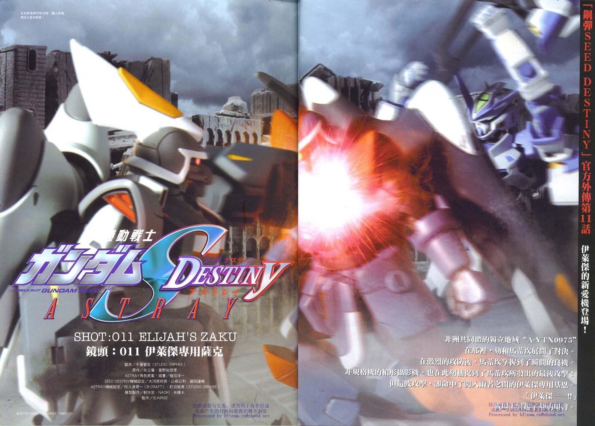 Novel11