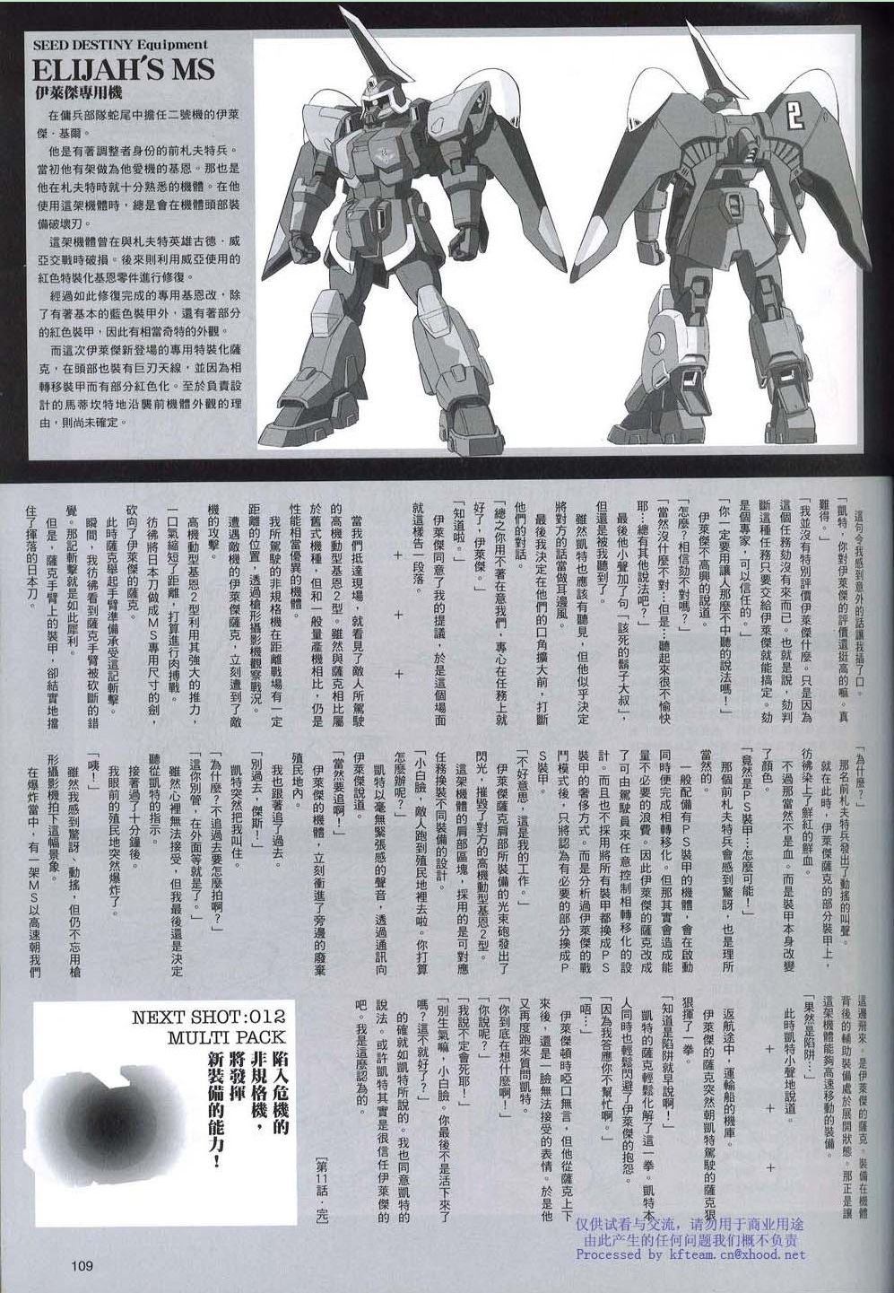 Novel11