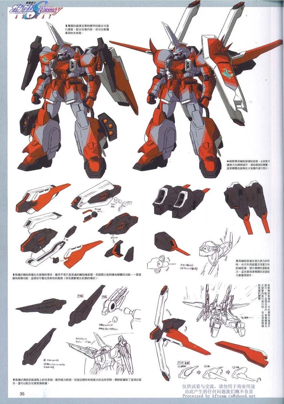 Novel11