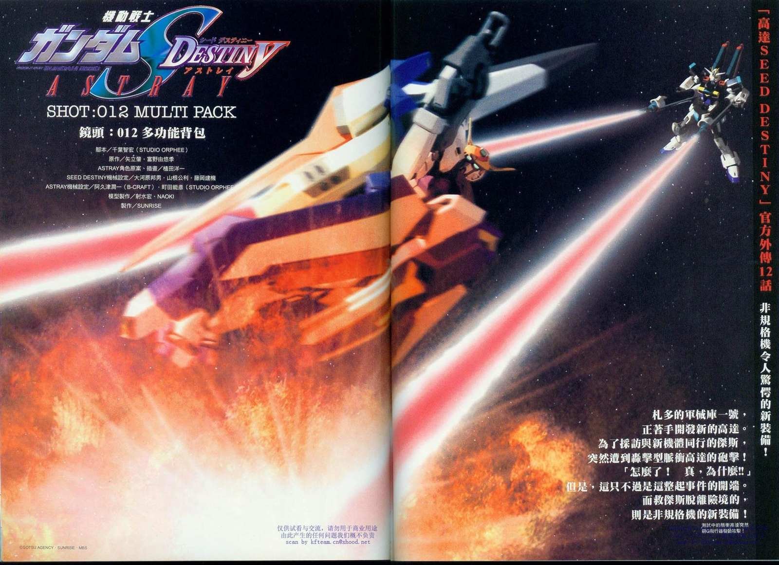 Novel12