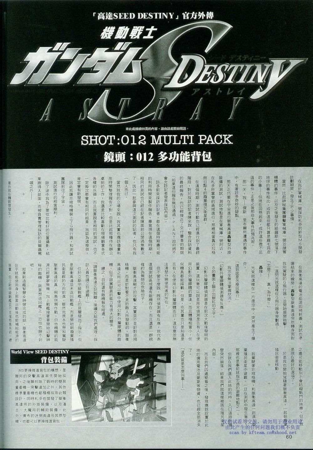 Novel12