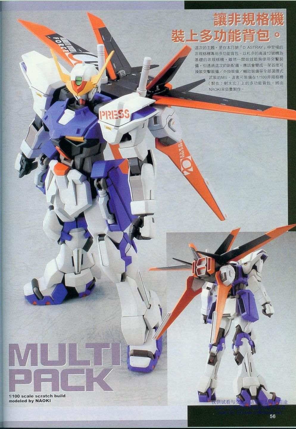 Novel12
