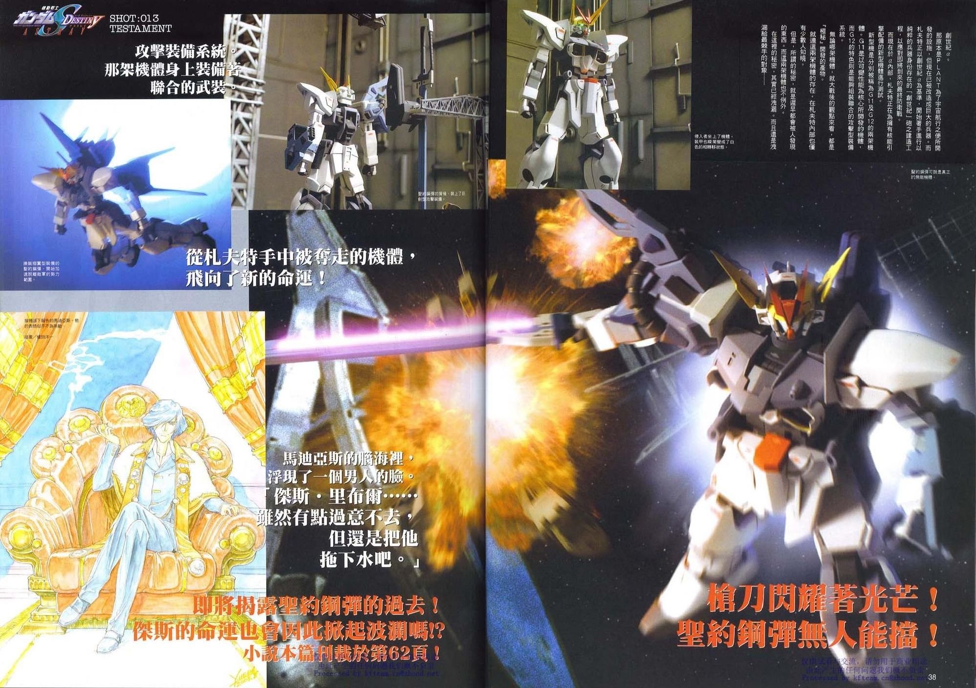 Novel13