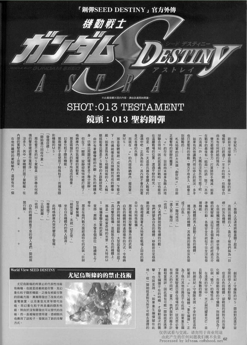 Novel13