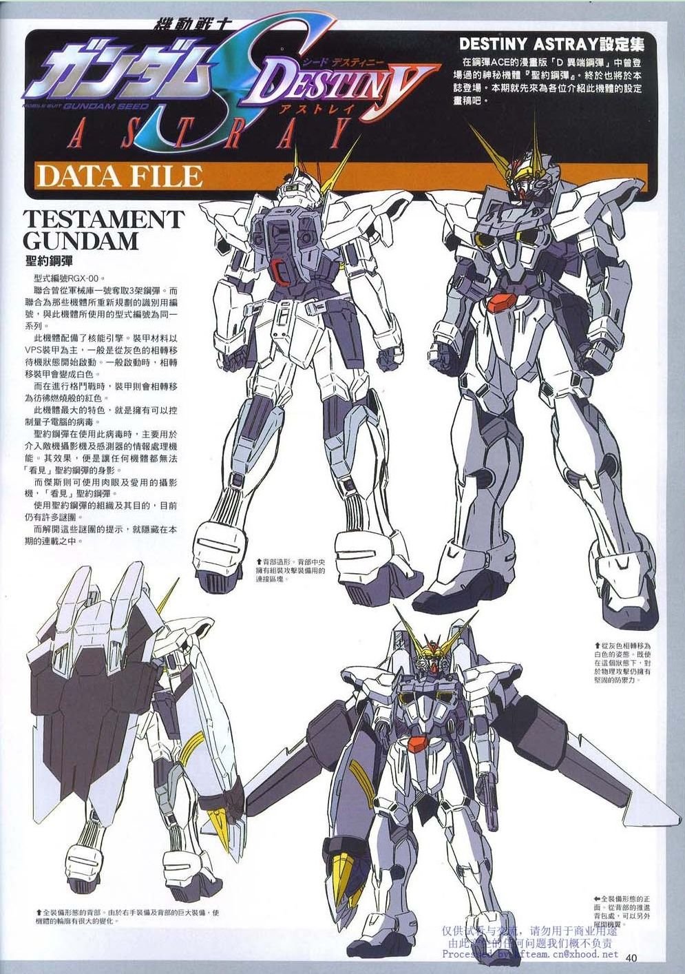 Novel13