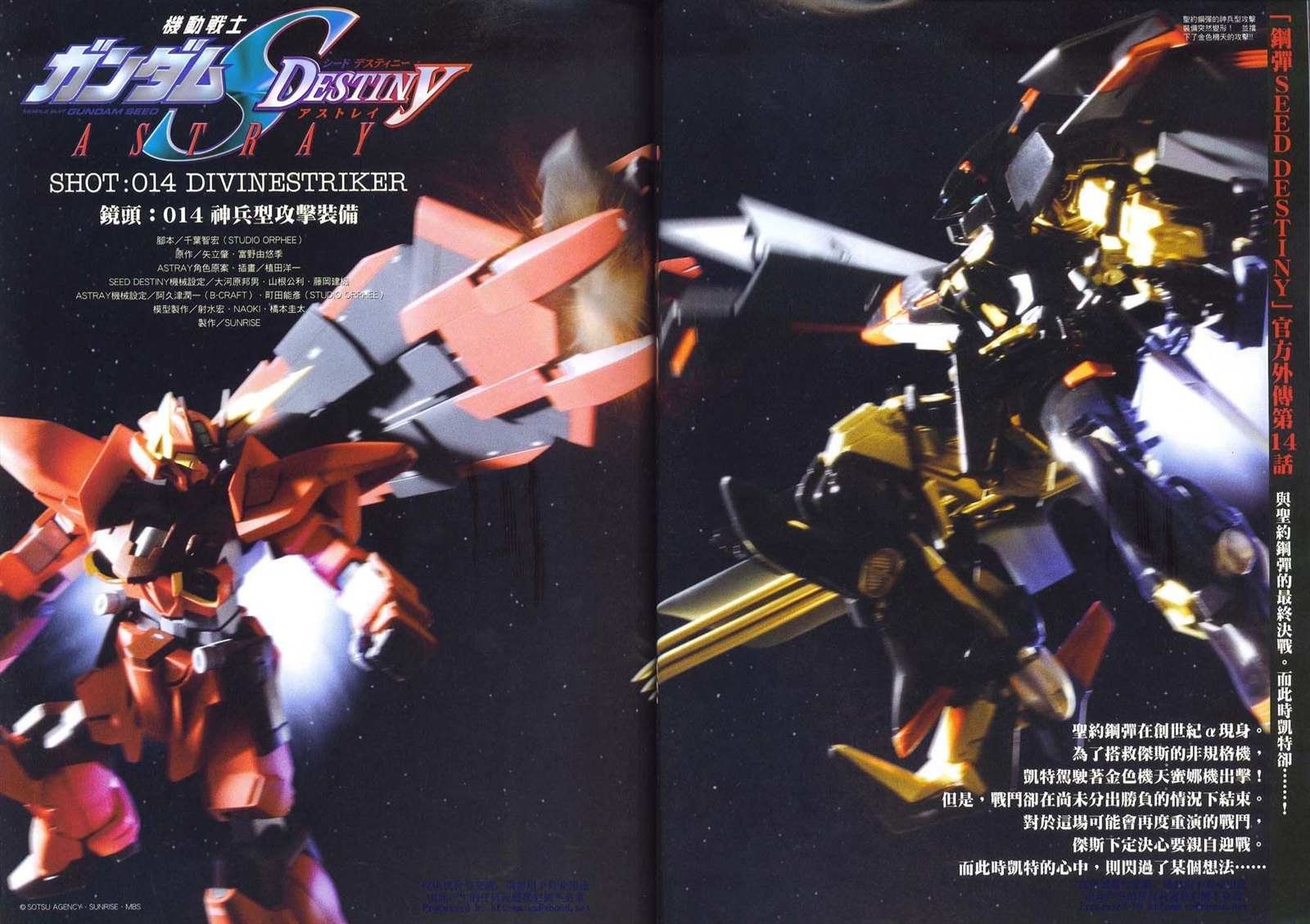Novel14