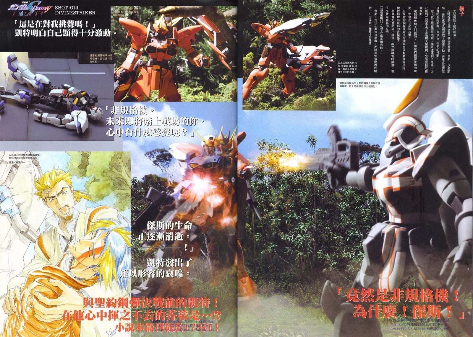 Novel14