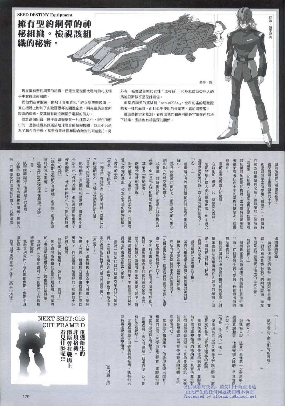 Novel14