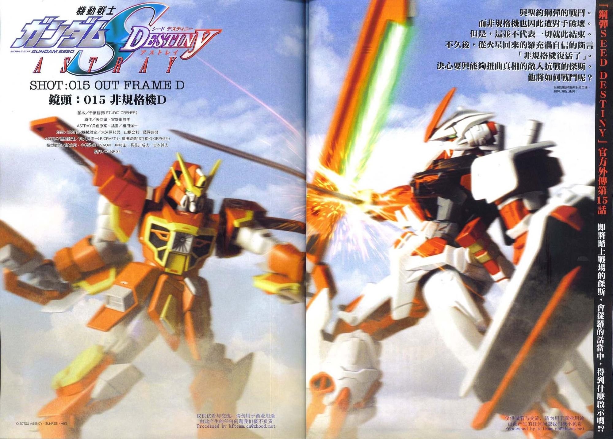 Novel15