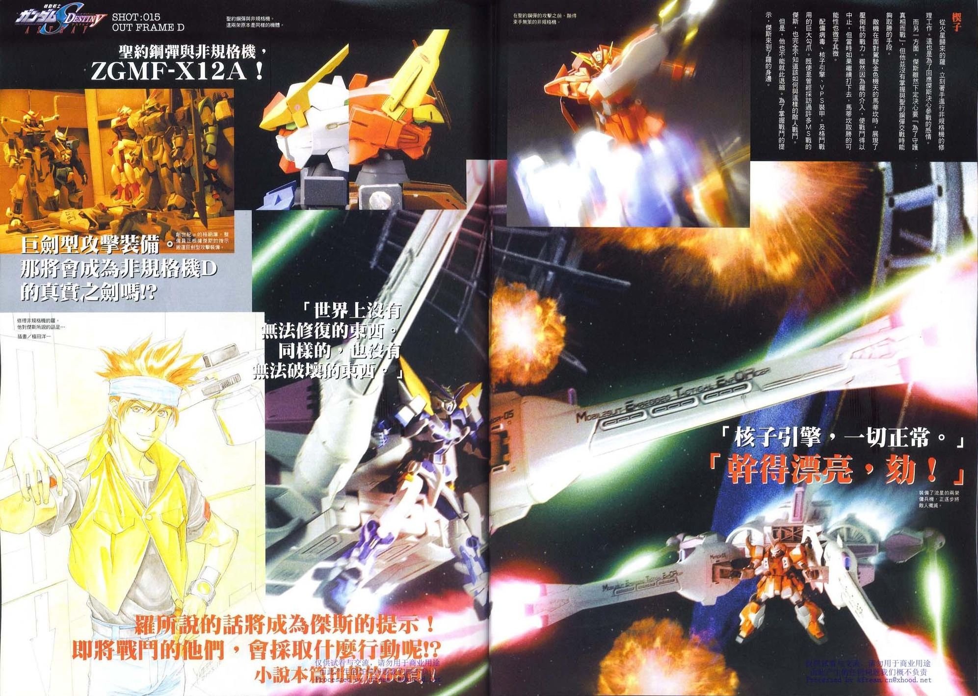 Novel15