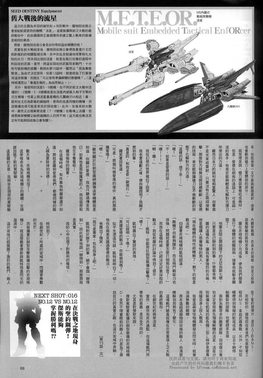 Novel15