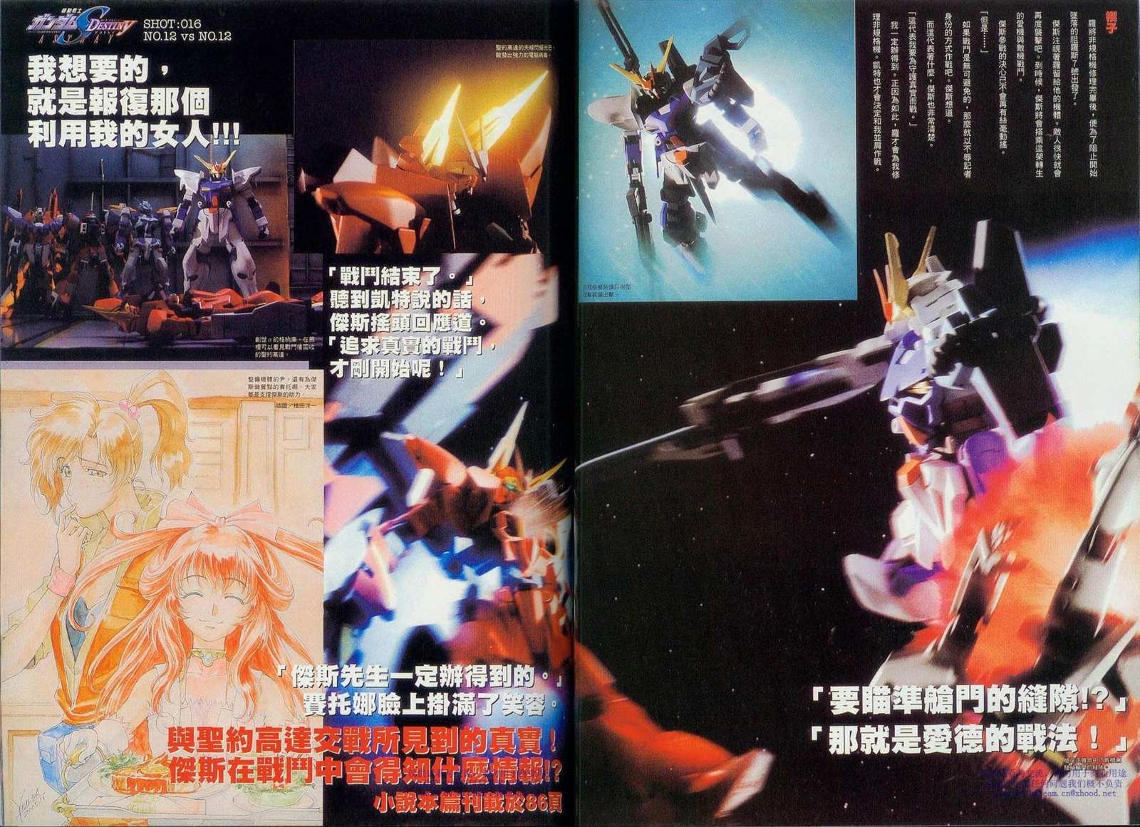 Novel16