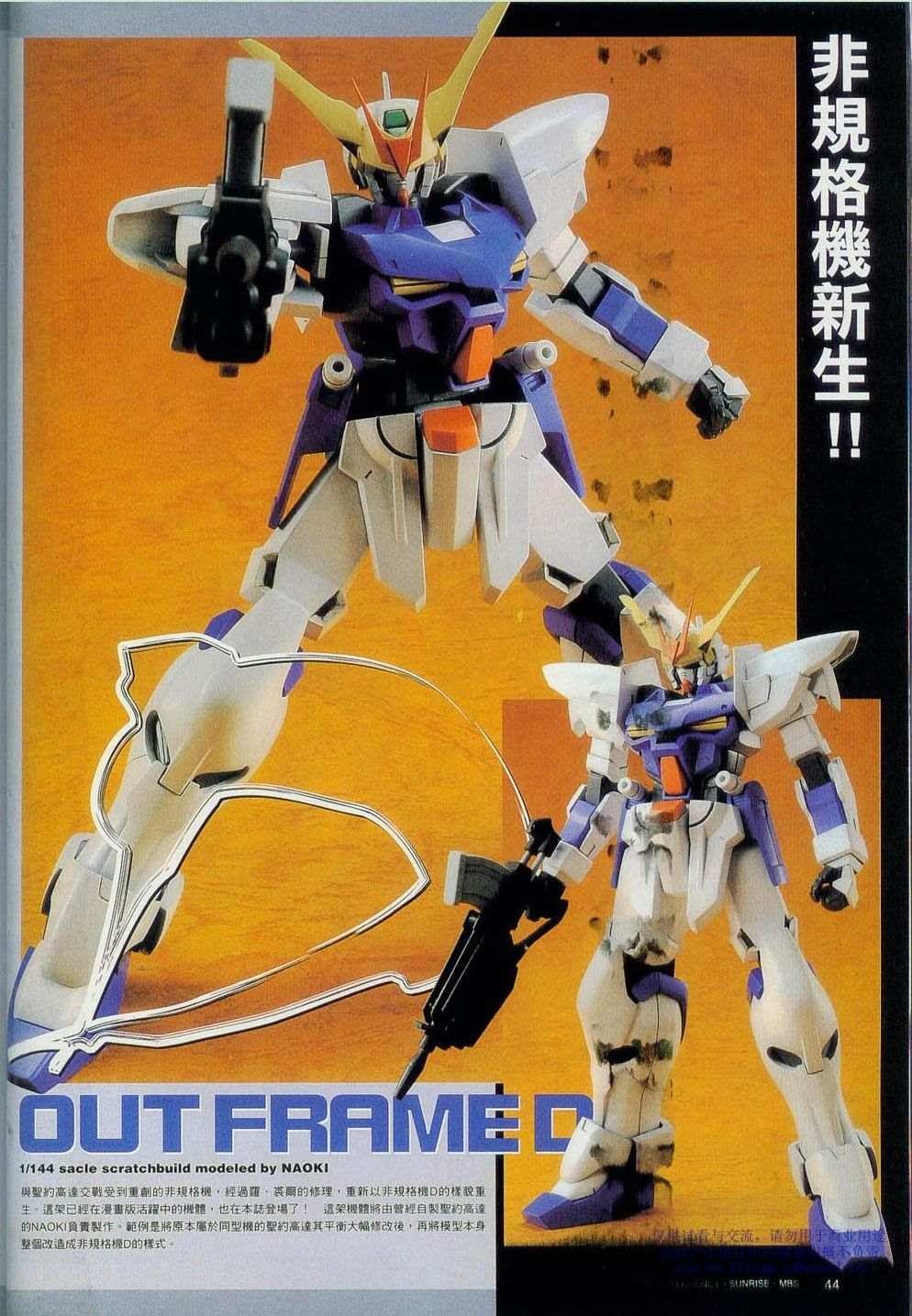 Novel16
