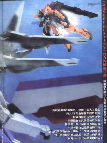 Novel17