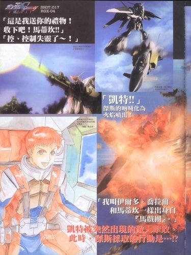 Novel17