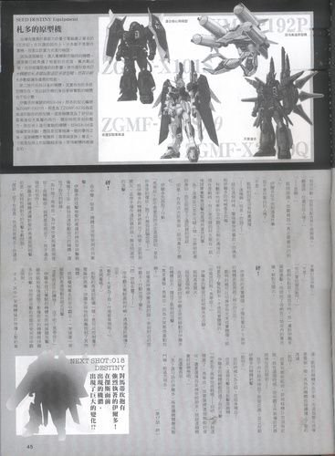Novel17