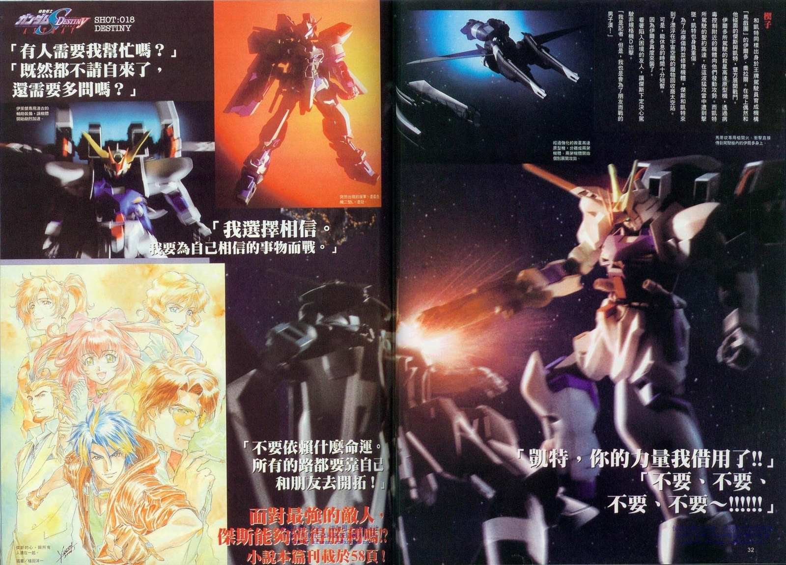 Novel18