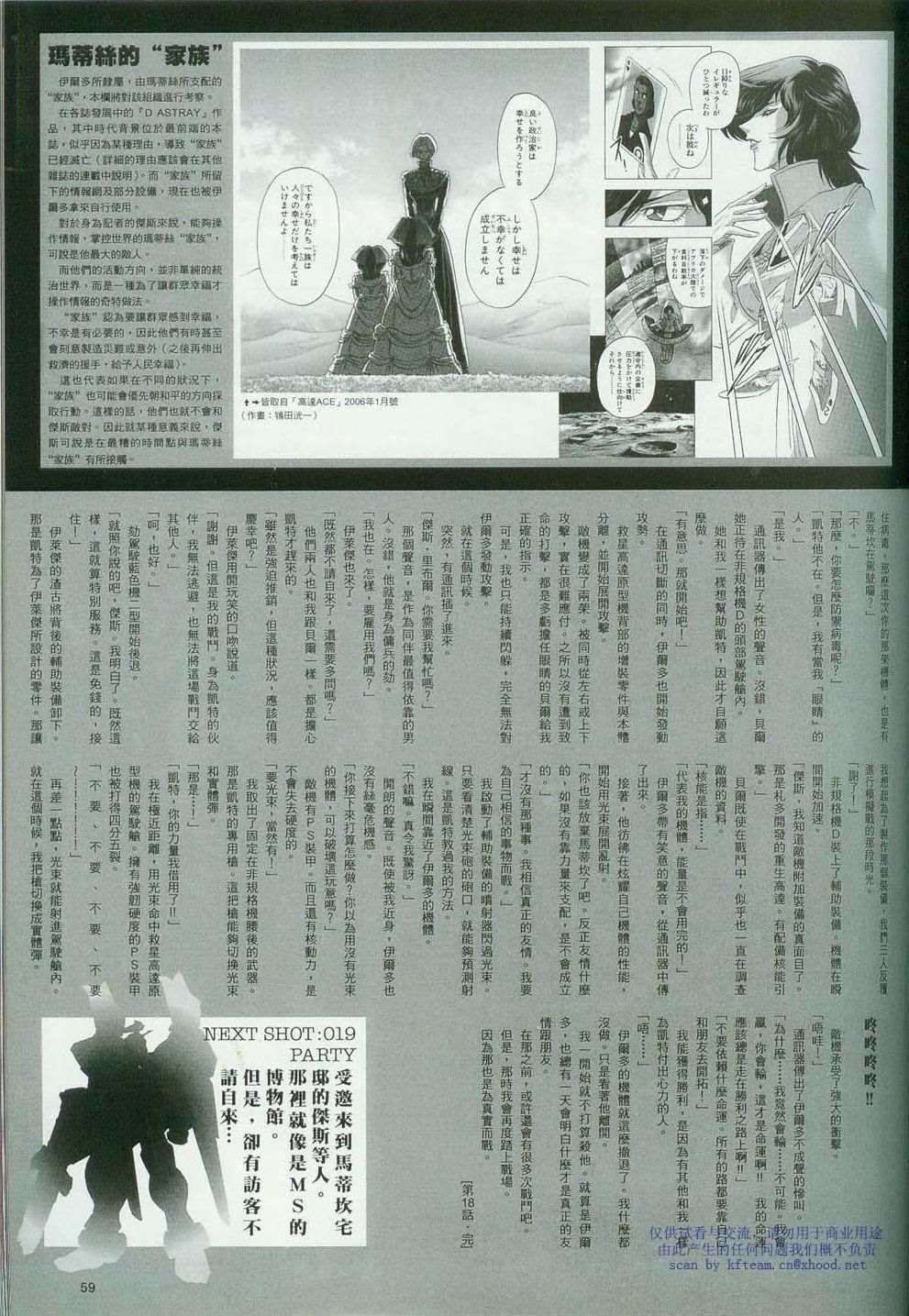 Novel18