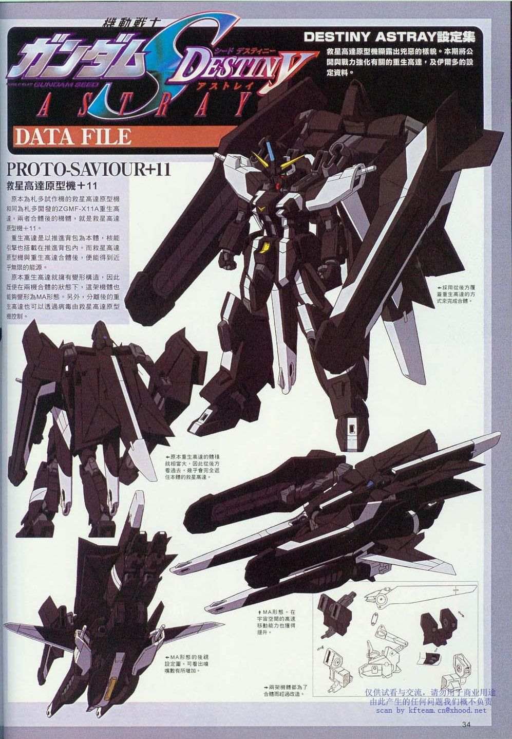 Novel18