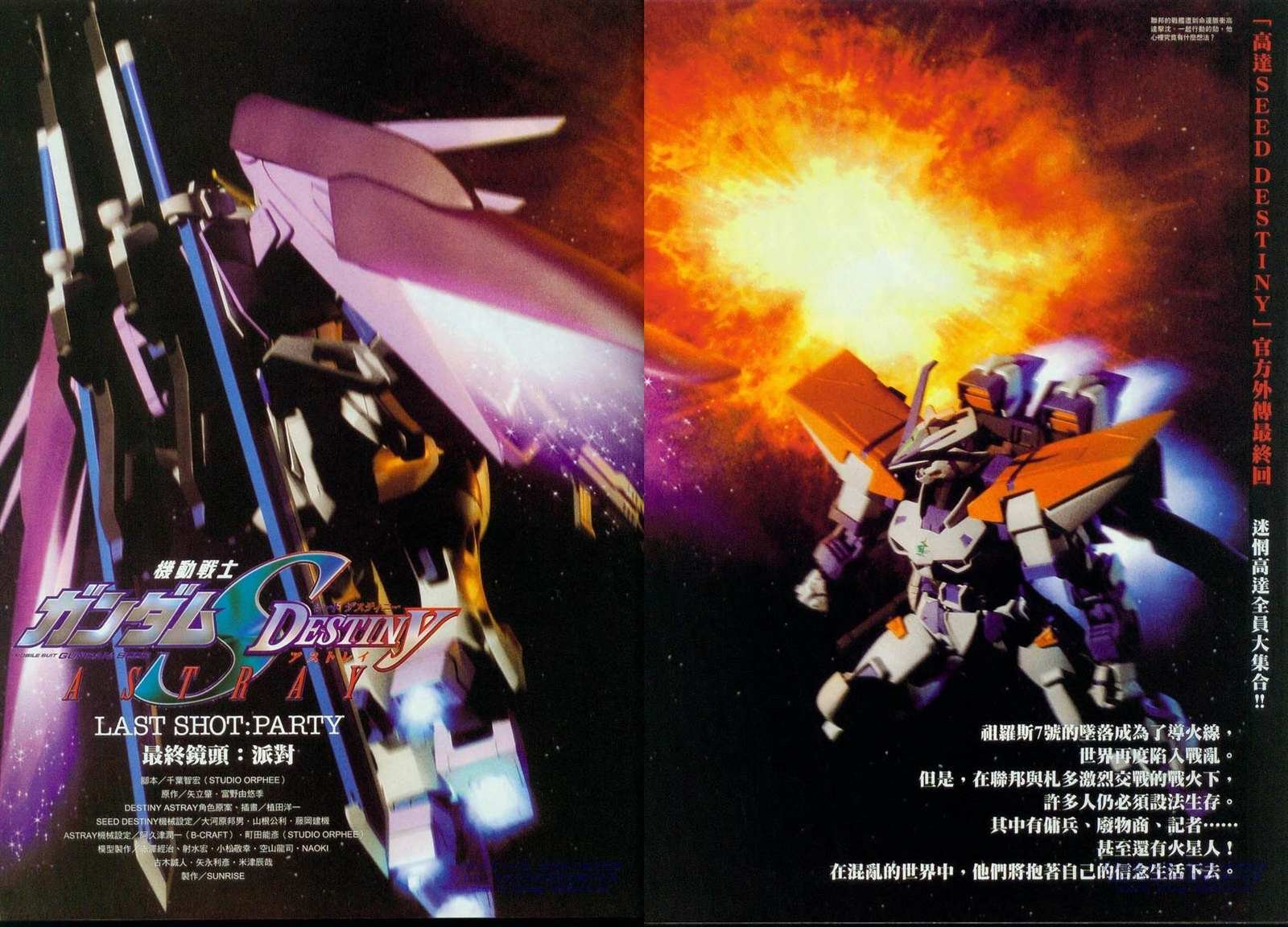 Novel19