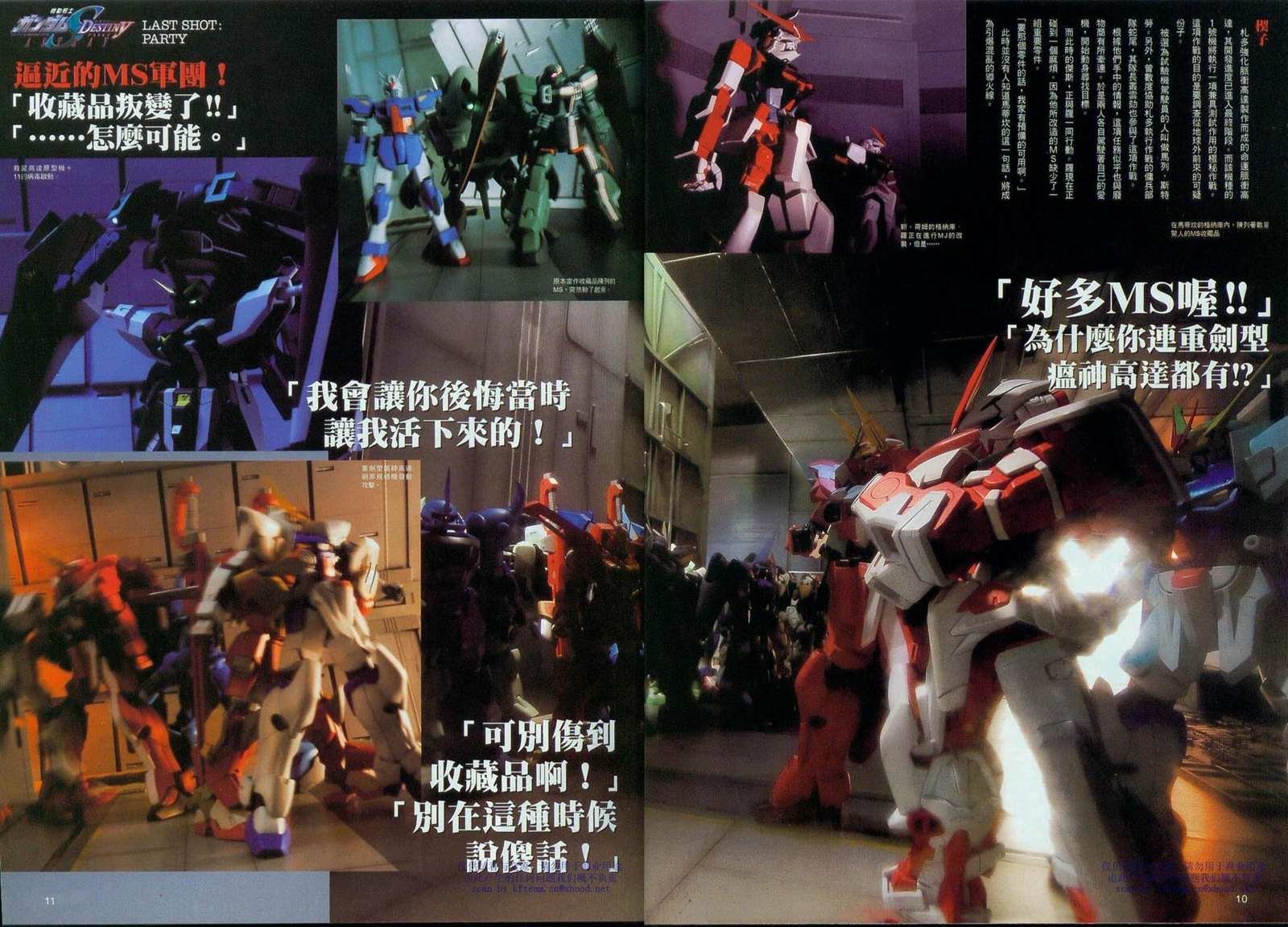 Novel19