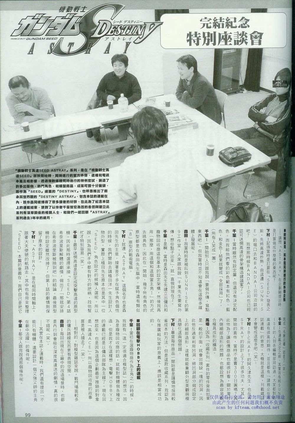 Novel19