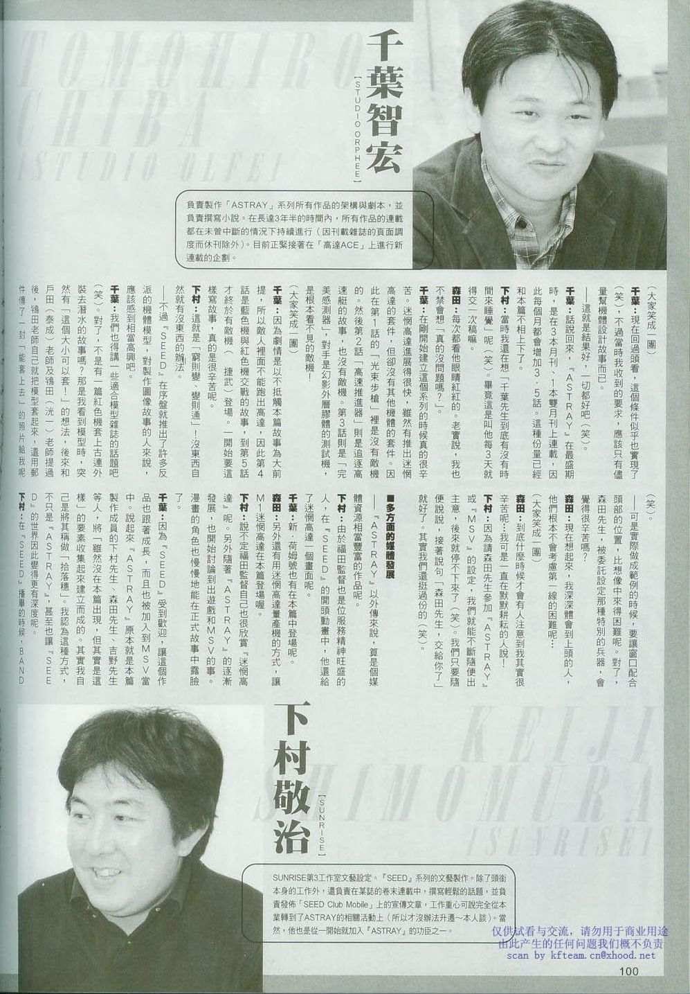 Novel19