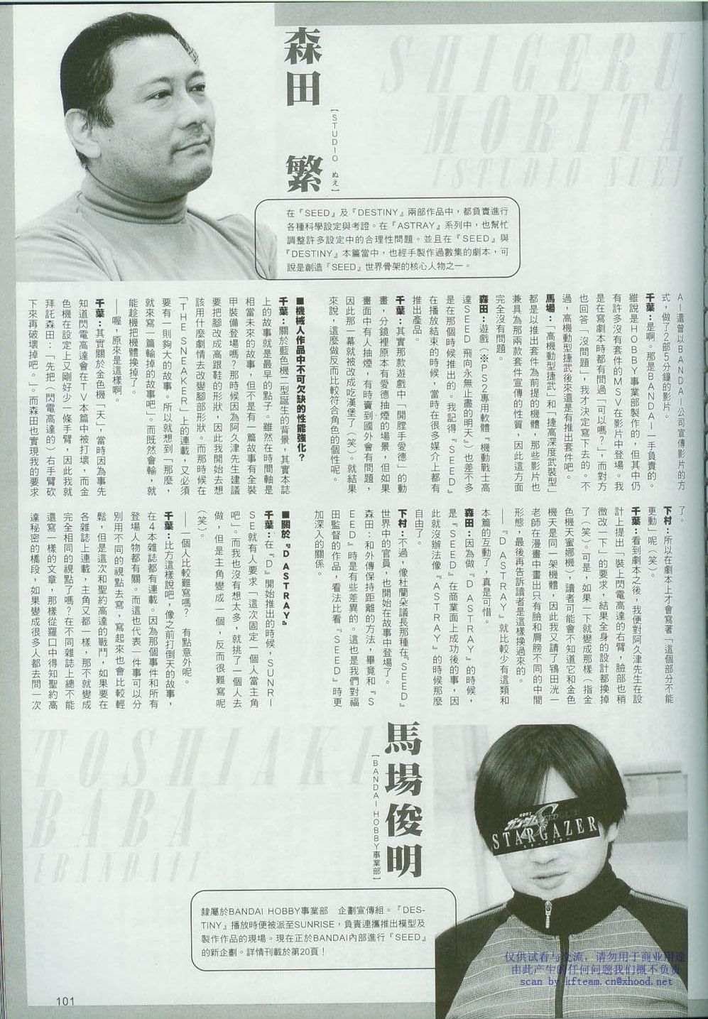 Novel19